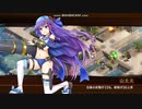 城プロRE「炎天賑わす祭囃子～絶壱(難)」 ☆２改以下６人