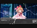 【シノビガミ】日本人と挑む「放浪する殺人鬼」03