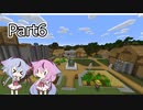 【Minecraft】ヒメミコのクラフター生活 part6【ガイノイド実況】