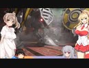 なにかの拍子にポロリするFF7R 　41