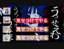 以心伝心ゲーム｢うっせぇわ｣歌ってみた