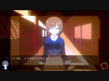 [ゆっくり実況]　アンリアルライフ　その19