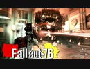 【ゆっくり実況プレイ】終末ライフ Part.79【Fallout76】