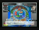 sc^信長の野望派だけどパチプロ風雲録５-青春篇-を初プレイ実況　５７