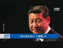 習近平「許さないアル」プーチン「私個人を代表してお祝いします」チャイニーズジョークとロシアンジョークが悪夢の狂宴か