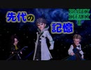 【ブレイブリーデフォルト2】『6章』実況プレイPart94【 BRAVELY DEFAULT Ⅱ】新たな王道RPG