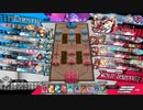 [EX11]ウィキッド闘争32
