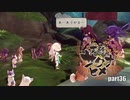 初投稿実況プレイ】幼女じゃなくてロリBBAやないか【天穂のサクナヒメ】part36