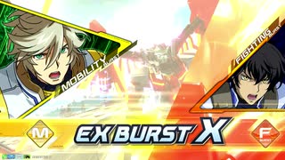 レオスと学ぶEXVS2XB　.補習55