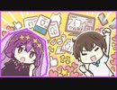 全肯定かわハムくん【じごくのインターネッツ #3】フリーホラーゲーム