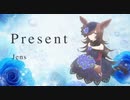 Jens - Present（feat. 初音ミク）
