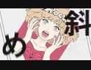 【MOLUNA】エゴロック／歌ってみた