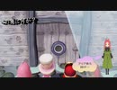 新たな島の扉の奥には一体何があるのか？日常演舞のミートピア第二十四幕【ミートピア】2