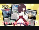 【MTGアリーナ】きりたんのドラフト無限ループ　12周目　～ストリクスヘイヴン～