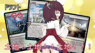 【MTGアリーナ】きりたんのドラフト無限ループ　12周目　～ストリクスヘイヴン～