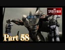 街を守る正義のヒーロー！【SPIDER-MAN実況part58】