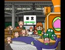 【実況】はちゃめちゃな女子4人が桃太郎電鉄16 北海道大移動!の巻やってみた　part62【にそみ】