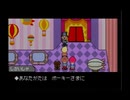 MOTHER3を実況したかった。 ～一番やりたい理由を忘れたけど命、燃やすぜ!～　その63