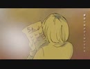 無限のままで/初音ミク