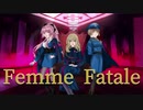 【ヒプノシスマイク】Famme Fatale 歌ってみた【みずくさ。×あんぜんぴん×桜桃】