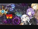 【Starcraft2】紲星あかりはワーカーを食い散らかしたい -13-【ZvP】【VOICEROID実況】