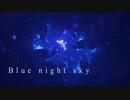 [オリジナル] Blue night sky