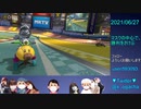 【マスクで応援】マリオカート8DX_20210627_01