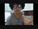 恋愛について講義する【飯動画】
