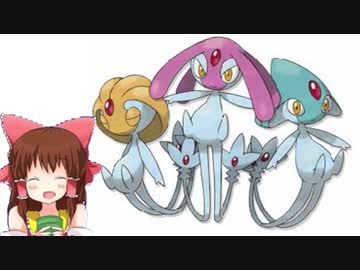 戦闘！ユクシー・アグノム・エムリット神社.DPPt