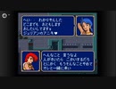 【実況】ファイアーエムブレム 紋章の謎 第２部 ６章　part１