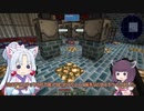 【Minecraft】のんびりイタコのSkyFactory4【#5】【VOICEROID】