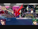 スパロボOGDM（デュエルモンスターズ）5話　「中に人などいませんよ！」