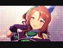 キングヘイローで【はじまりのSingnal】（ライブシアター）