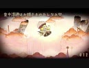 【実況】これはいつか君に倒される物語【わるい王様とりっぱな勇者】＃12