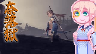 【仁王２】娘。そらさん#43