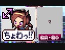 サクラバクシンオー　マウスカーソル作ってみました
