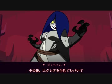 ゴミとナメクジの侵入3   一部【ゆっくり実況】
