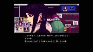 VA-11 Hall-A -ヴァルハラ-その1【ゲーム実況】