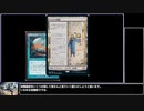【ゆっくり実況】レガシー親和を布教したい　その18【レガシー】