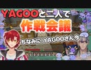 【ホロスターズ切り抜き】デビュー当時の話とYAGOOの話題で盛り上がるアルさんとみやびくん【アルランディス/花咲みやび】