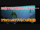 【正論】25歳で老け顔なんですけど・・・【タートルトーク】東京ディズニーシー