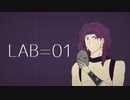 【ジョジョ人力】L/A/B/=/0/1