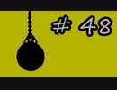 Steam版改造バイオ4Life in Hell　ショットガン・マグナム不使用攻略part.48