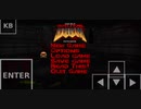 DOOM股間縛りプレイ