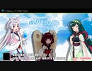 【NEUTRINOカバー】with you feat.東北三姉妹 【AIずん子・AIイタコ・AIきりたん】