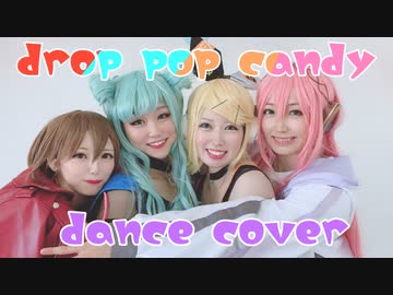【プロセカ】drop pop candy【コスプレで踊ってみた】定点ver.