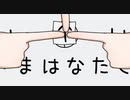 【実況】降霊術なんて、ろくなことになりやしない【ヤジルシサマ】【単発】