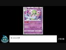ミツル ポケモン とは ミツルとは 単語記事 ニコニコ大百科