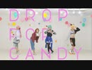 【プロセカ】drop pop candy【コスプレで踊ってみた】カットありver.