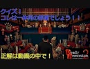 【Deadly Premonition2】第23回　ついに待ちに待った本編進行！！
